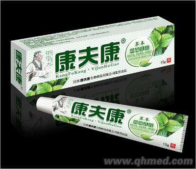 康夫康草本抑菌乳膏