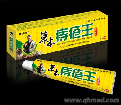 草本痔疮王草乳膏