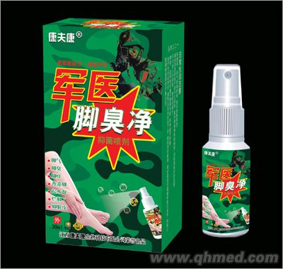 军医脚臭净抑菌喷剂
