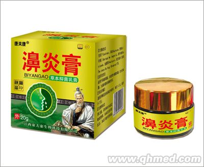 濞炎膏草本抑菌乳膏