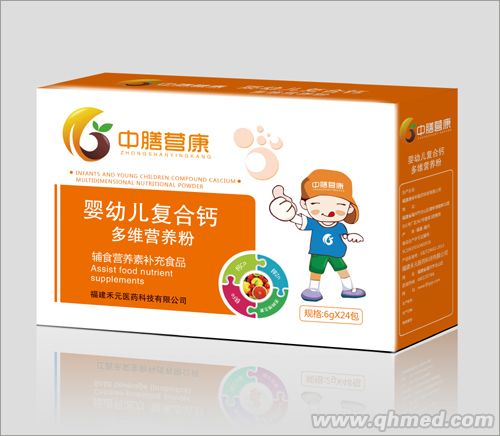 婴幼儿复合钙多维营养粉