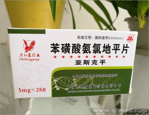 苯磺酸氨氯地平片