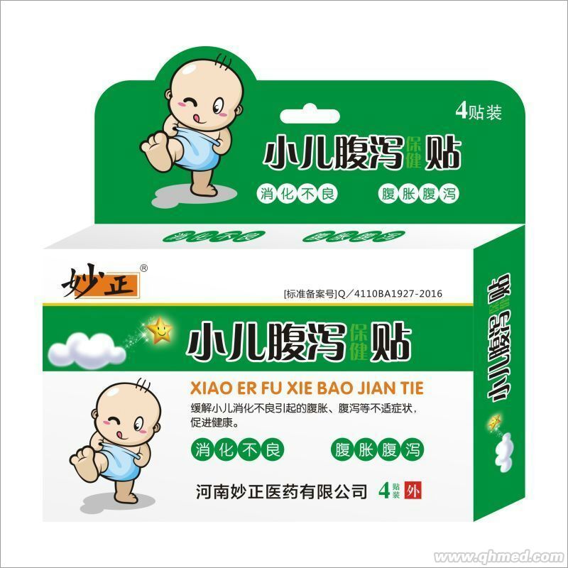 小儿腹泻贴