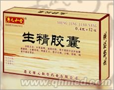 廖元和堂生精胶囊