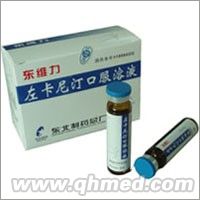 左卡尼汀口服液