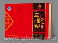 樟联三蛇粉胶囊|增强免疫力|中老年保健|