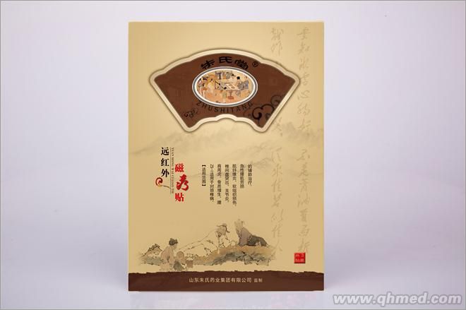 朱氏堂 远红外磁疗贴