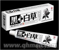 黑+白草中药乳膏