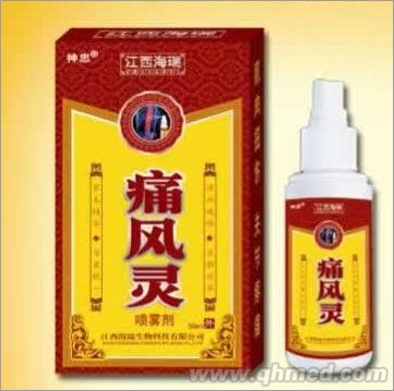 神忠痛风灵喷剂