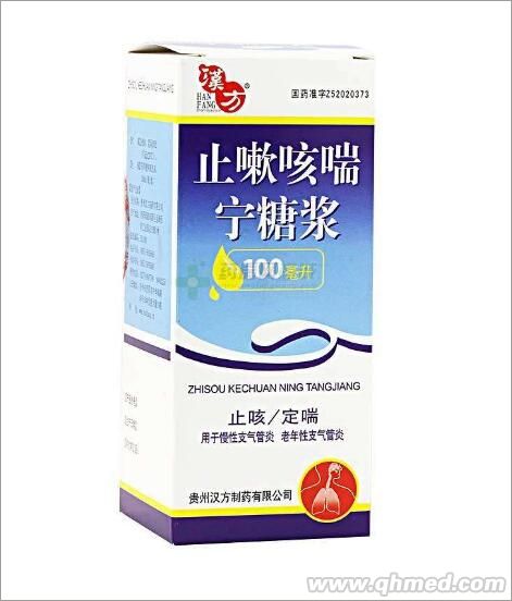 止嗽咳喘宁糖浆