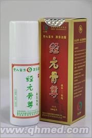 源通堂经元骨尊