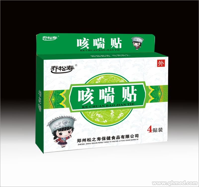 乔松寿咳喘贴