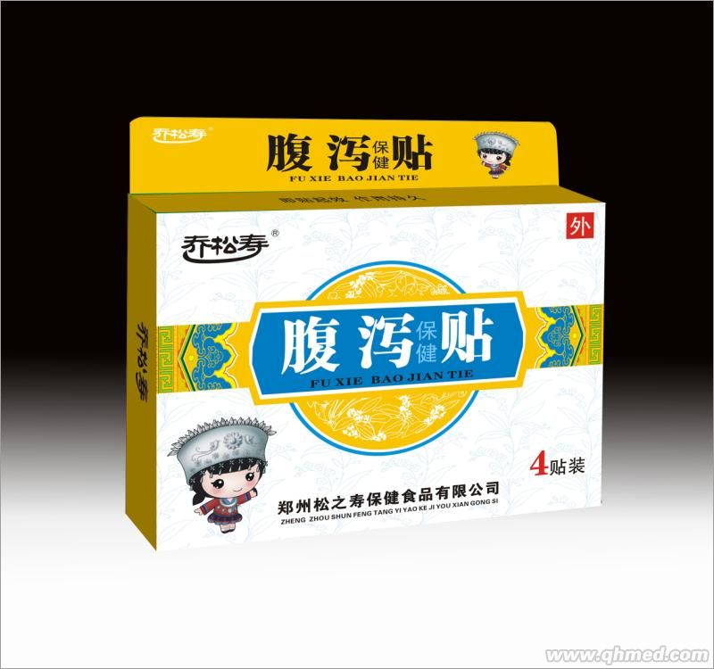 乔松寿腹泻贴