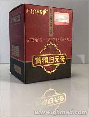 李时珍药业黄精归元膏