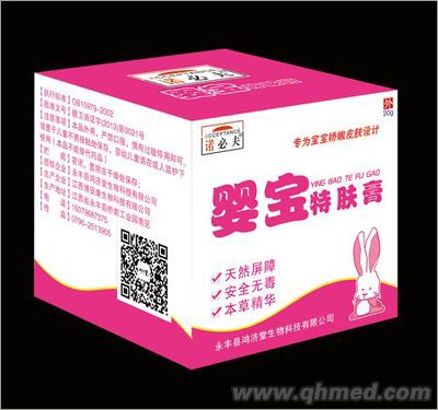婴宝特肤膏