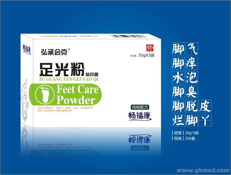 弘承会克足光粉