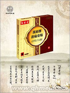 绳医生颈肩腰消痛膏贴