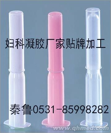 妇科凝胶代加工