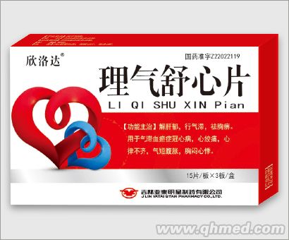 理气舒心片