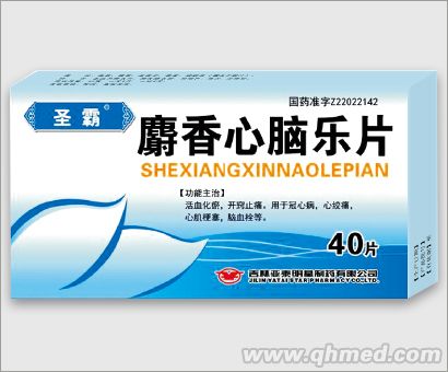 麝香心脑乐片