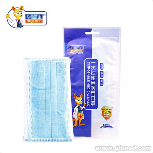 一次性使用医用口罩