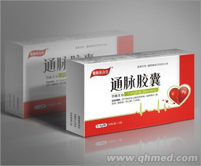 通脉胶囊