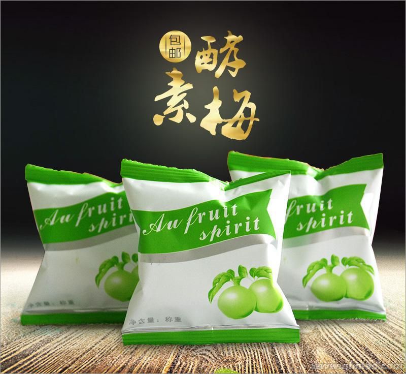 酵素青梅承接OEM代加工贴牌 招商