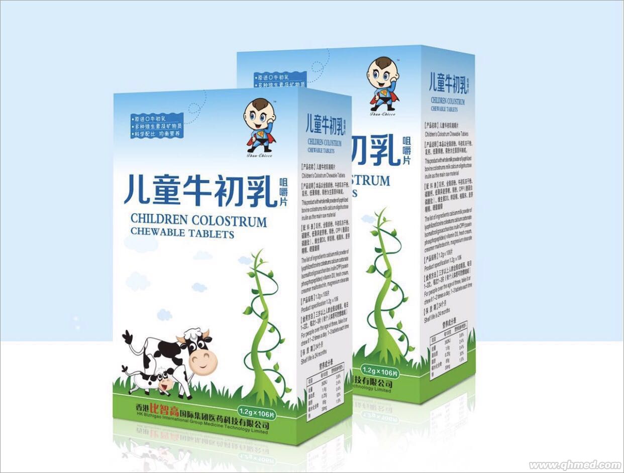 儿童牛初乳咀嚼片