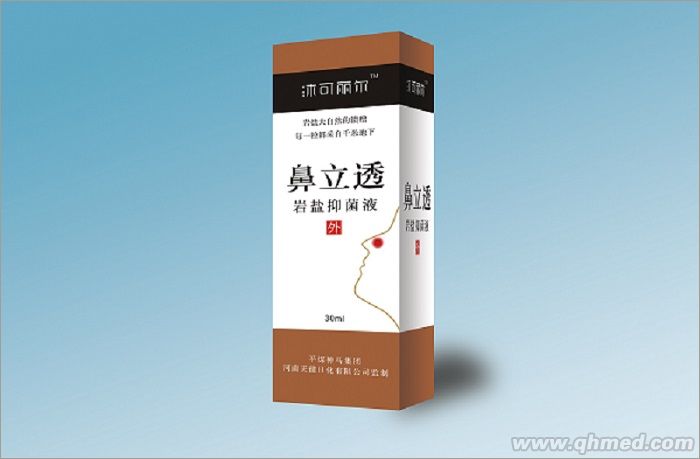 招商 沐可丽尔鼻立透岩盐抑菌液 通鼻塞