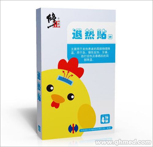修正牌退热贴