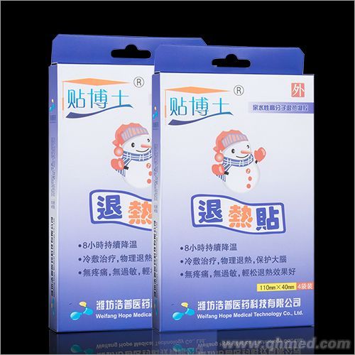 小儿退热贴