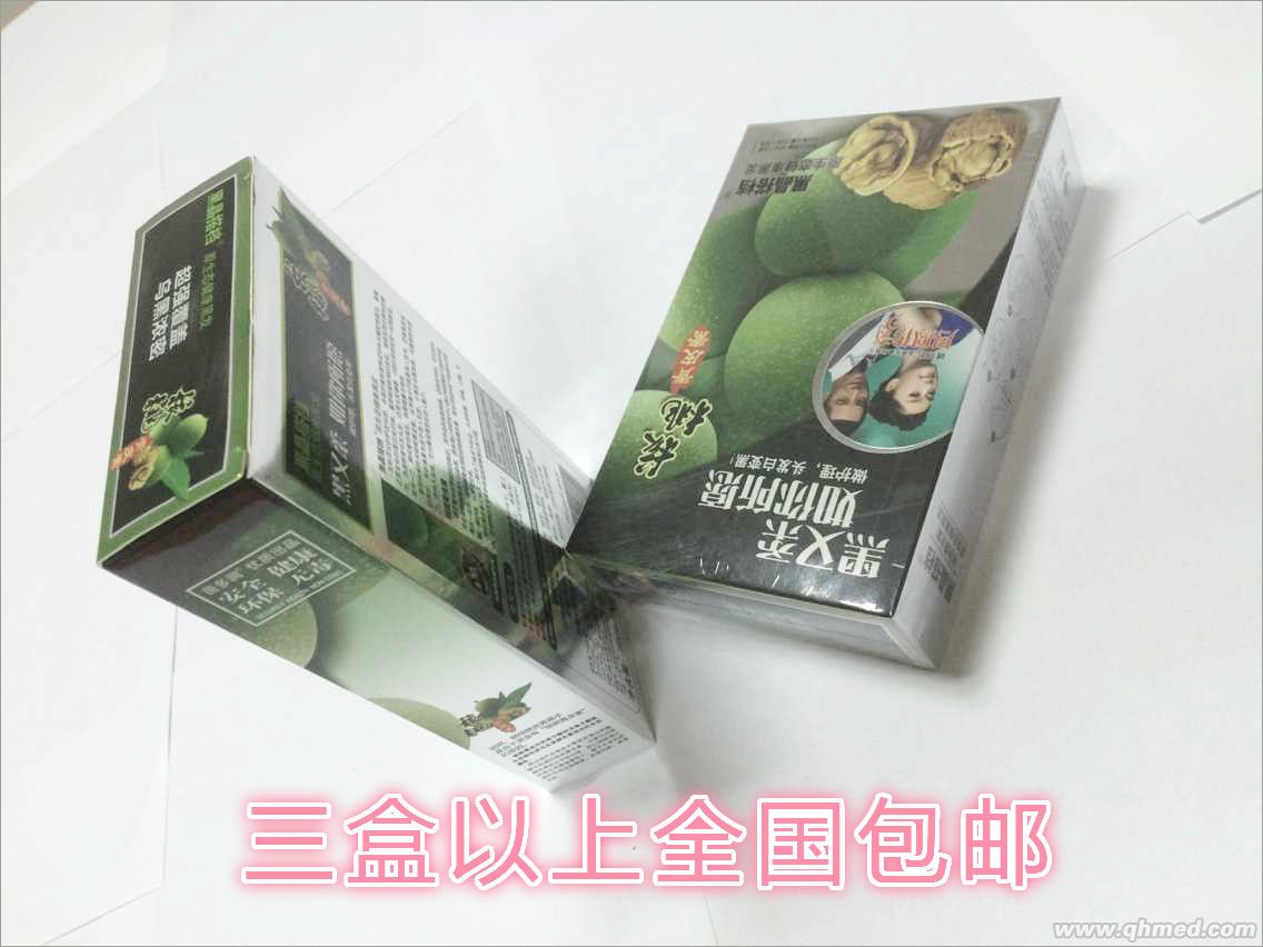 黑晶搭档原生态健康黑发