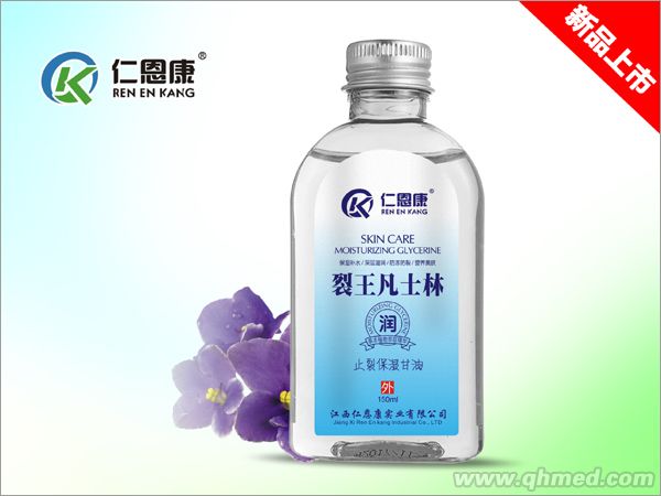 裂王凡士林甘油