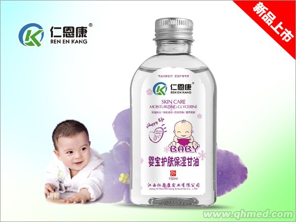 婴宝护肤保湿甘油