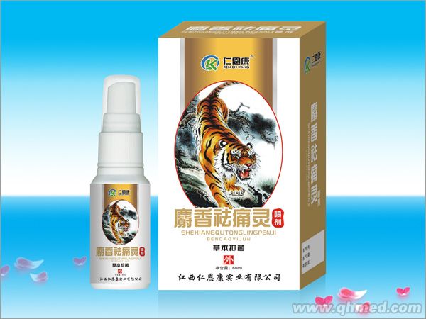 麝香祛痛喷剂