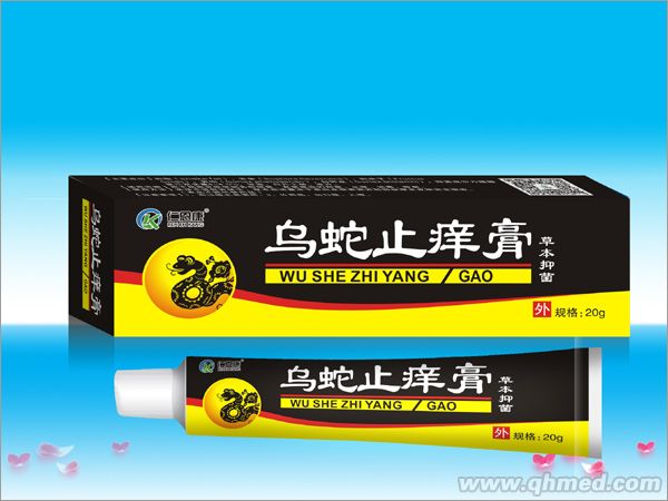 乌蛇止痒膏