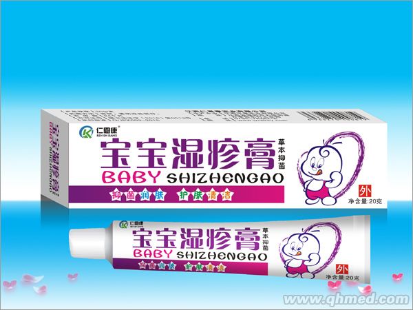 宝宝湿疹膏
