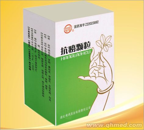 抗痨颗粒（健通）