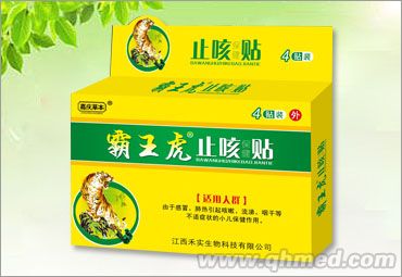 霸王虎止咳保健贴