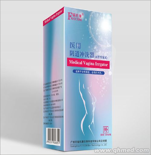 医用阴道冲洗器（A型 喷雾式）