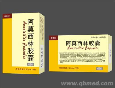 阿莫西林胶囊(联邦原料)