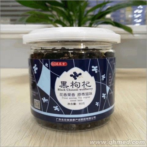名辰堂  黑枸杞50g