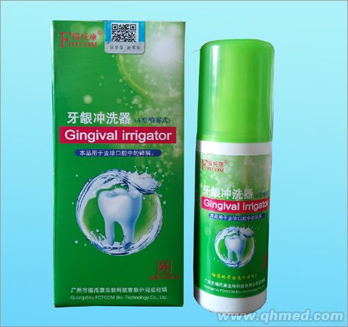 牙龈冲洗器