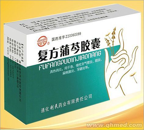 复方蒲芩胶囊 36粒
