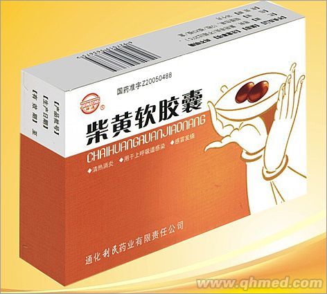 柴黄软胶囊 36粒