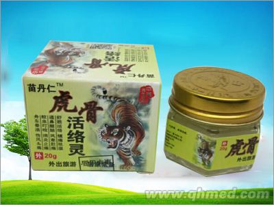 虎骨活络灵