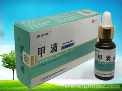 康济德甲滴抑菌修护液