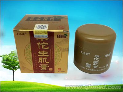 华佗生肌膏