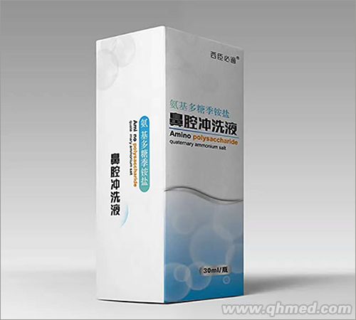 氨基多糖季铵盐鼻腔冲洗液