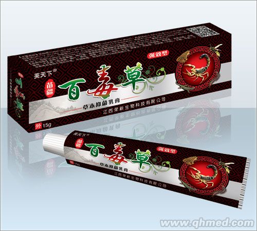 苗疆百毒草抑菌乳膏